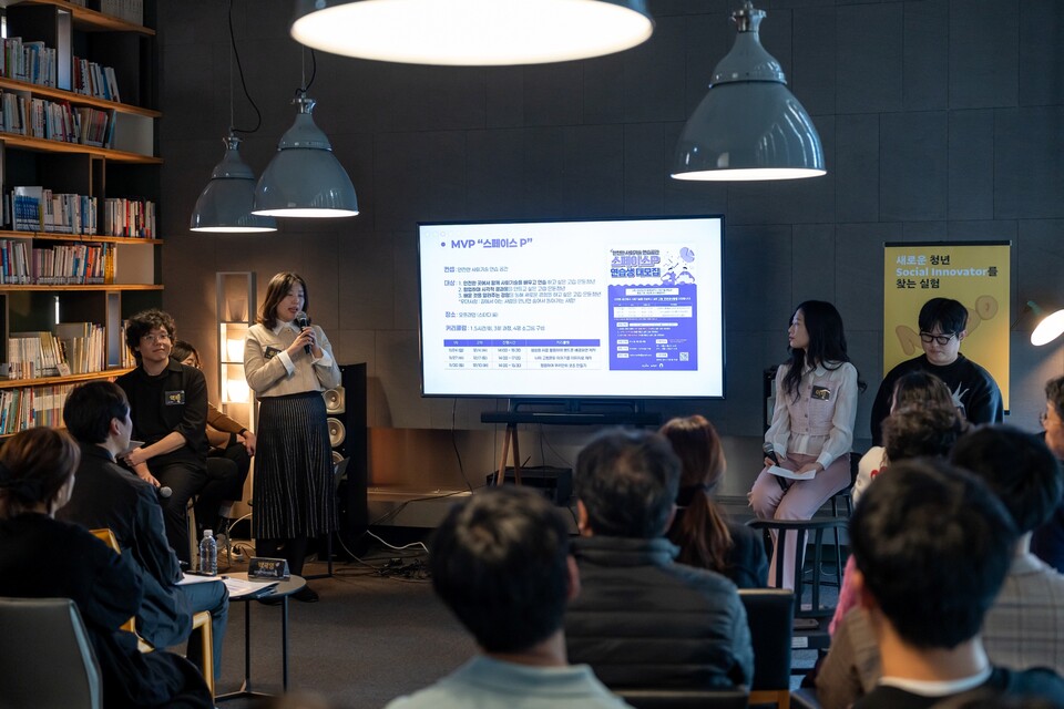 LOOKIE NADO 프로젝트 2기 성과 공유회에서 참여자들이 솔루션 성과를 공유하고 있다. (사진=SK행복나눔재단)