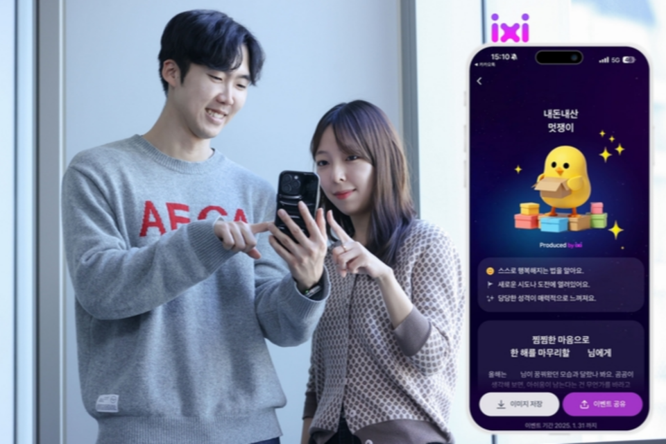 LG유플러스 직원들이 캠페인을 소개하는 모습. (사진=LG유플러스)