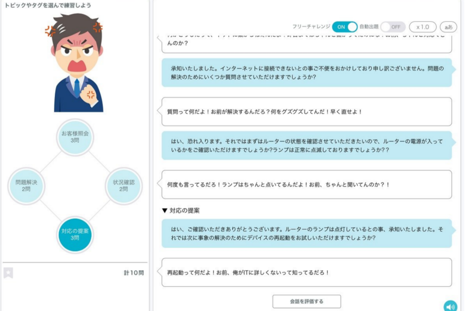 (사진=인터랙티브 솔루션즈)