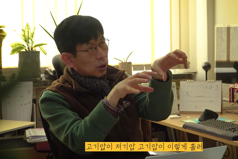 예상욱 한양대 해양융합공학과 교수. (사진=지식인미나니)