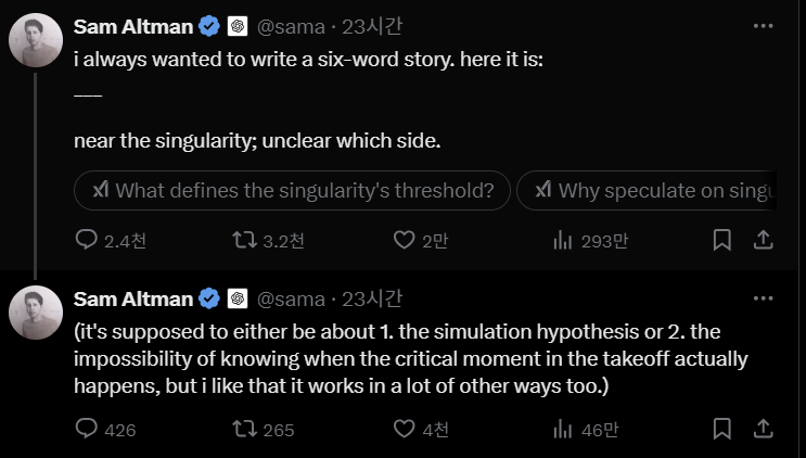 (사진=샘 알트만 X)