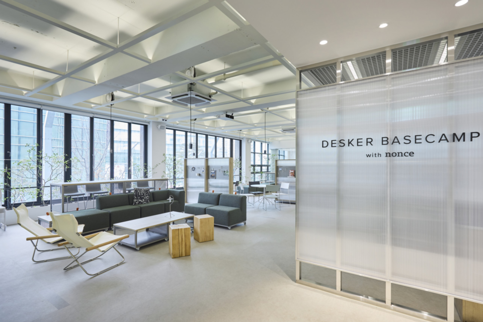 데스커 베이스캠프 with 논스. (사진=데스커)