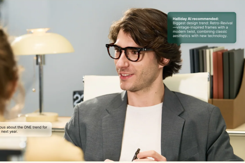 (사진=할리데이)