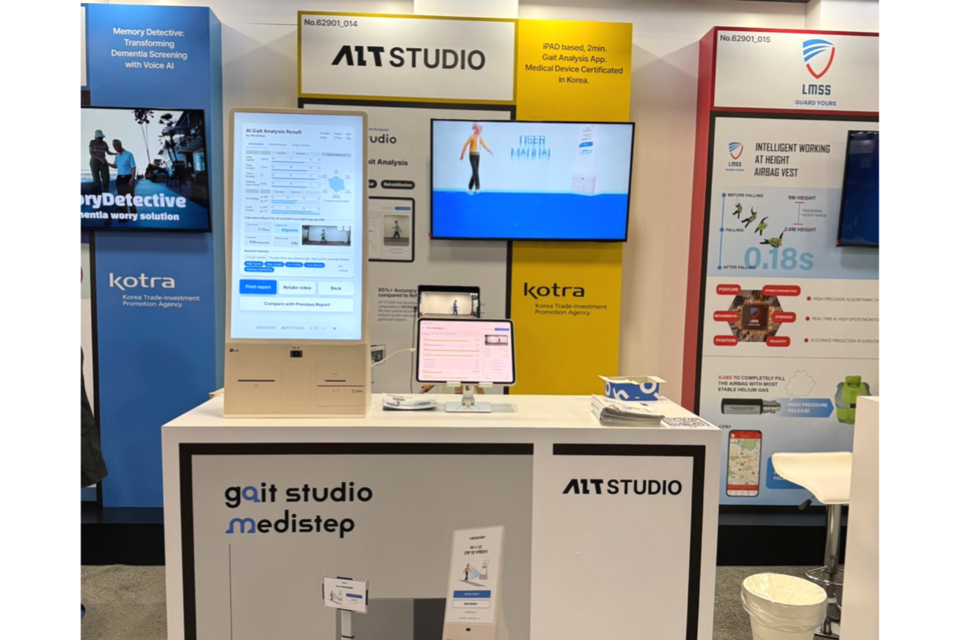 에이트스튜디오 CES 2025 부스 전경(G홀 유레카파크 #62901). (사진=에이트스튜디오)