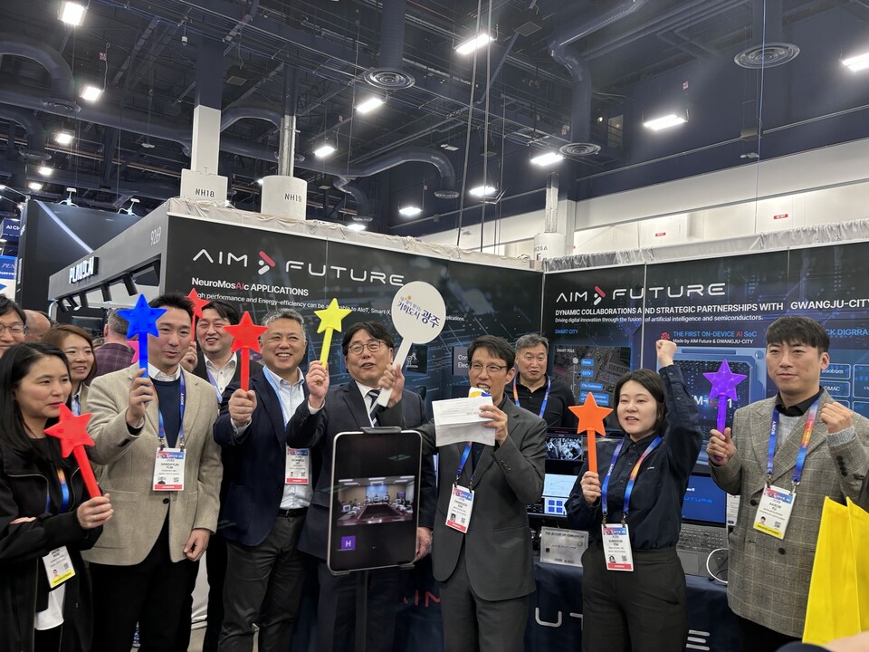 (사진=광주광역시)