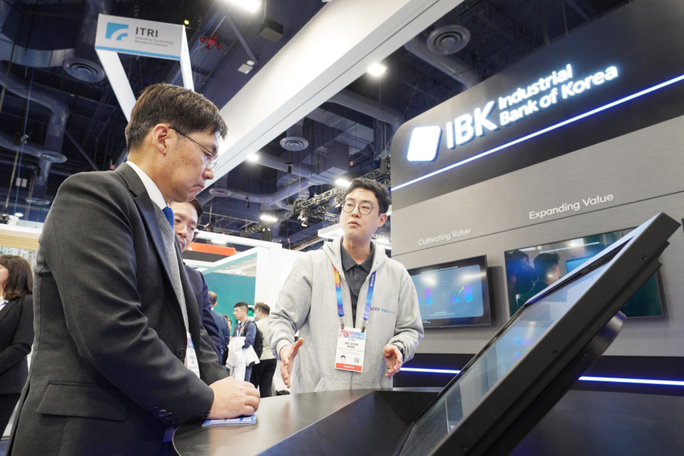 IBK홍보관 전경. (사진=IBK기업은행)