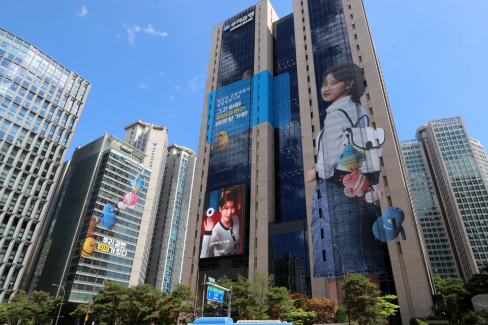 우리금융그룹 전경. (사진=우리금융그룹)