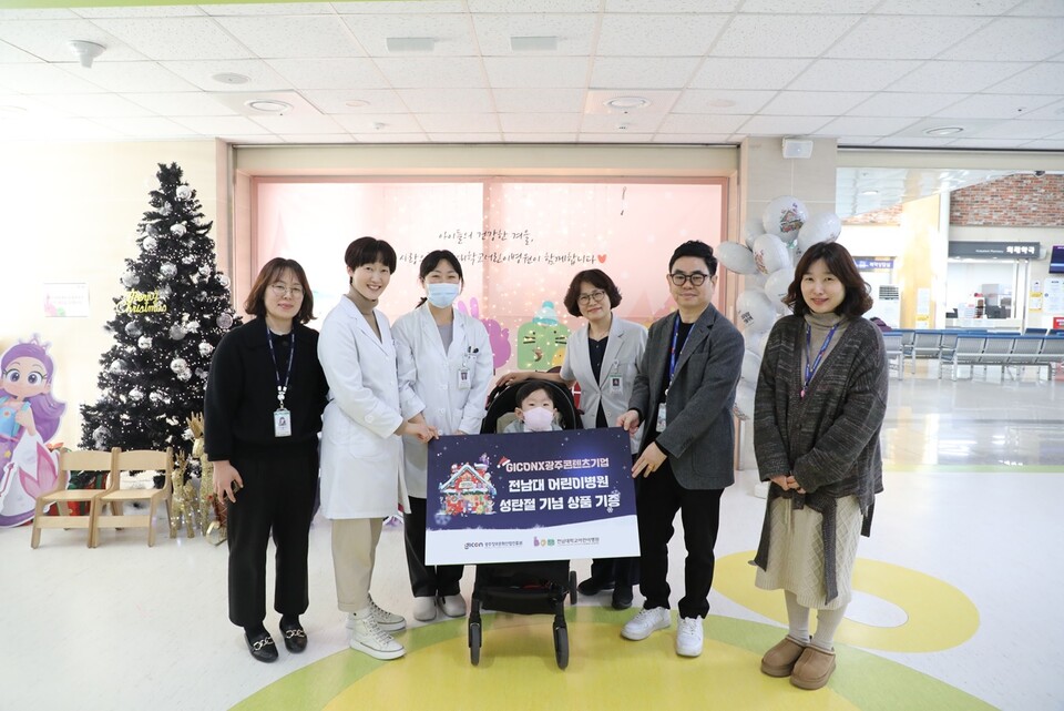 전남대학교 어린이병원 환아를 대상으로 기념품 기증. (사진=GICON)