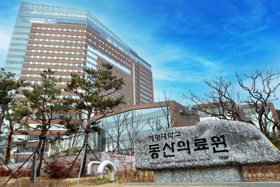 계명대학교 동산의료원 전경. (사진=엘스비어 코리아)