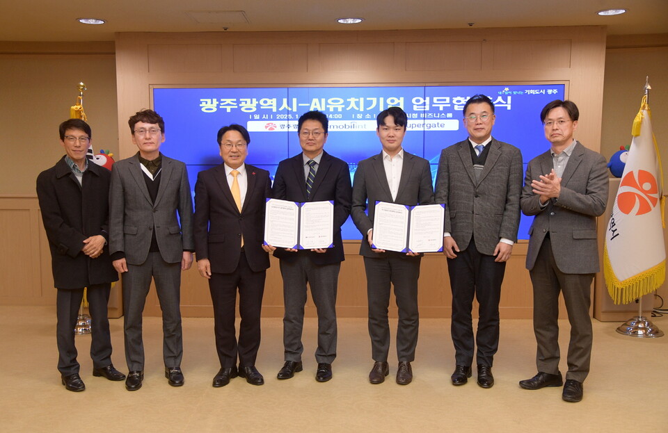 강기정 광주광역시장이 23일 오후 시청 비즈니스룸에서 열린 AI유치기업 업무협약식에 참석해 참여기업과 협약서에 서명한 후 기념촬영을 하고 있다. (사진=광주광역시)