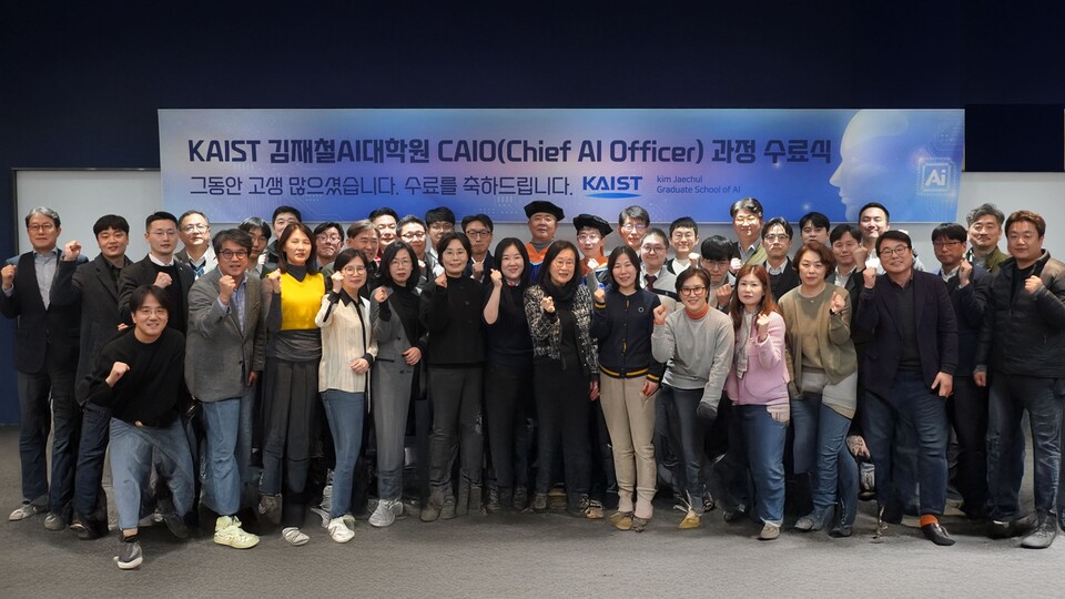 KAIST 김재철AI대학원 CAIO 과정 7기 수료식. (사진=바이오컴)