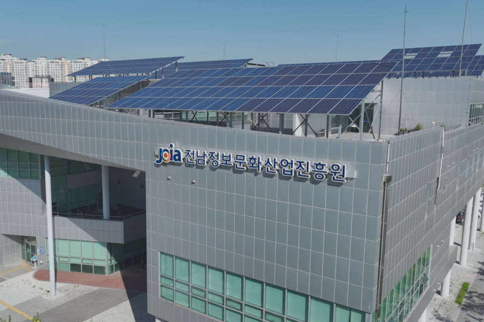 전남정보문화산업진흥원 전경. (사진=전남정보문화산업진흥원)