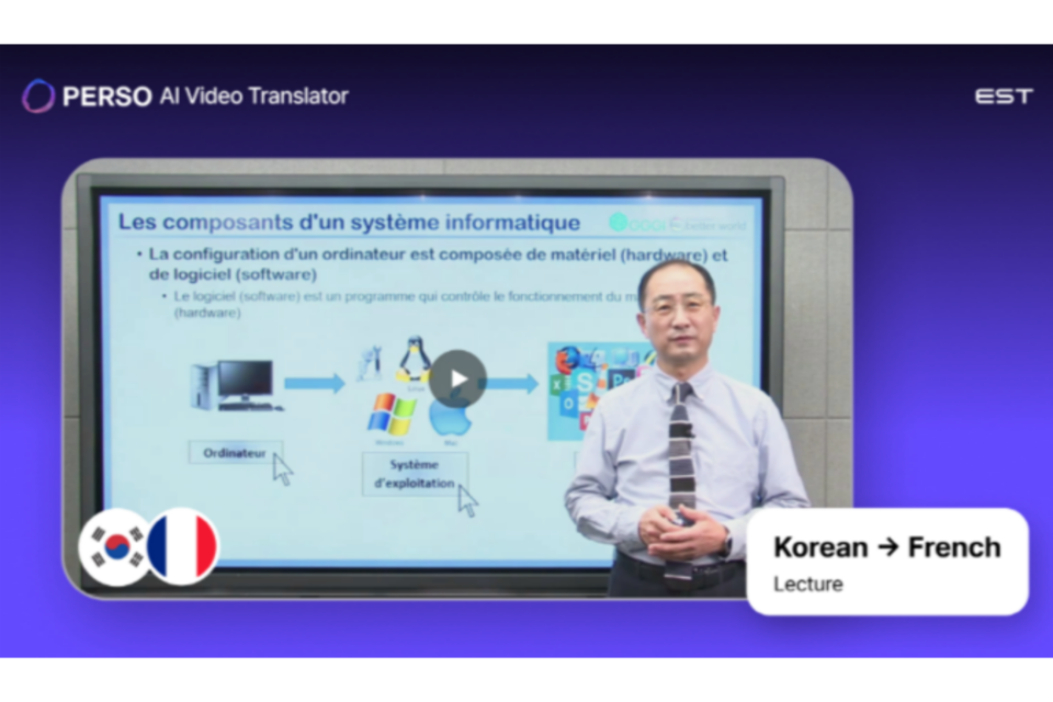 (사진=이스트소프트)