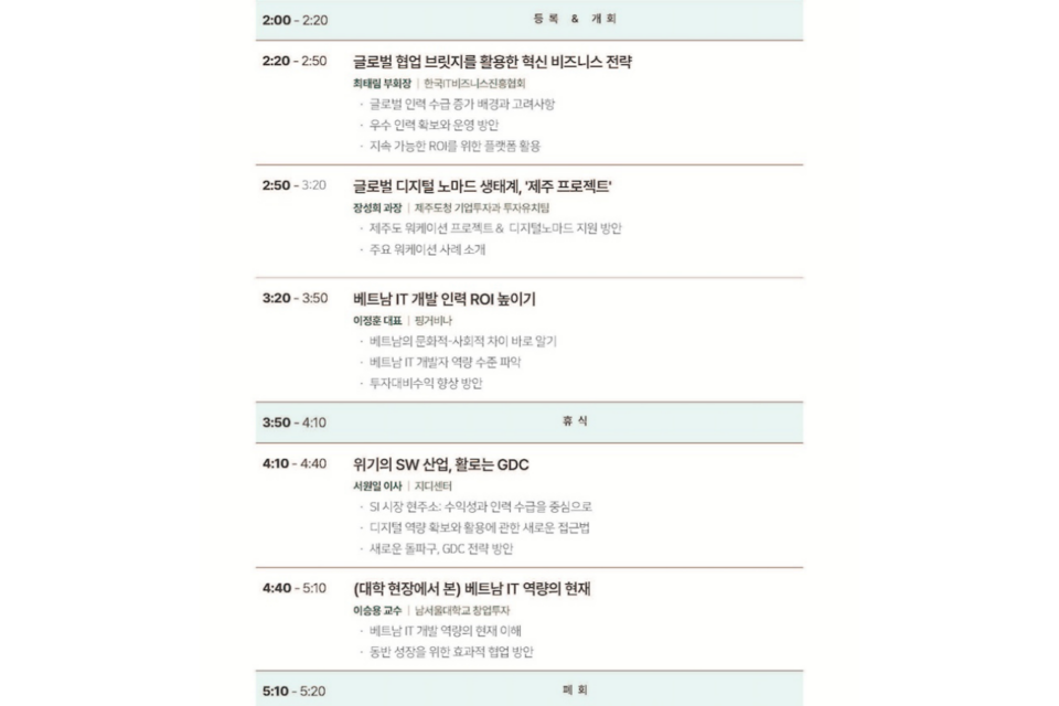 (사진=도서출판 블록체인)