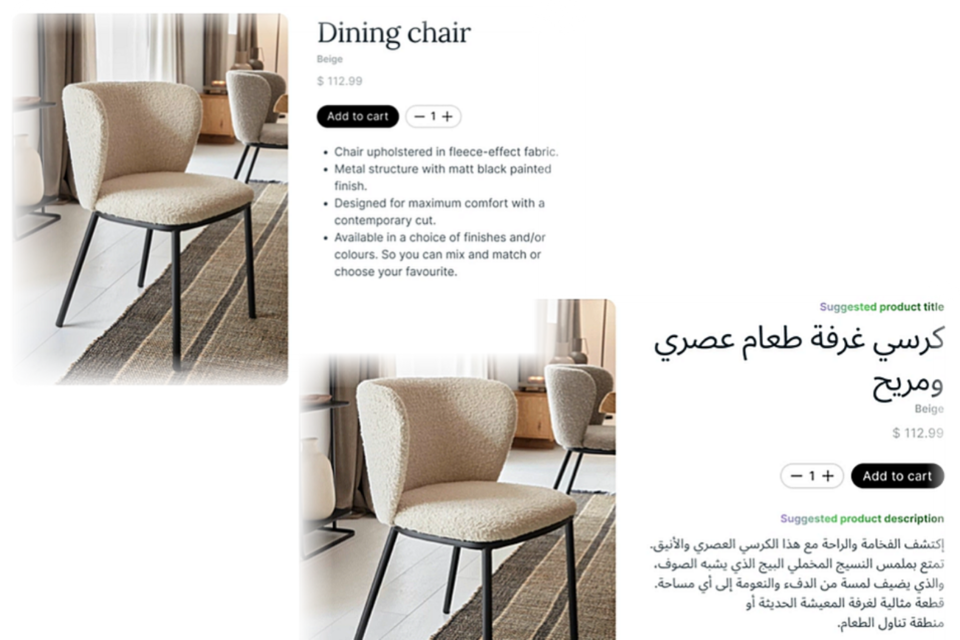 퀸닷AI의 AI 에이전트가 자동으로 상품을 현지언어로 적절하게 바꿔준다. (사진=퀸닷AI)