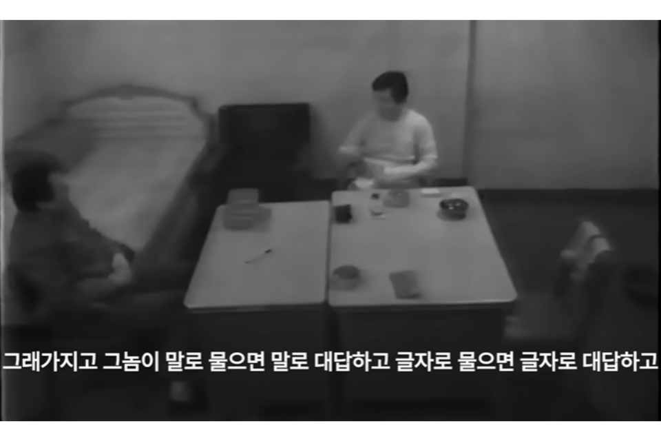 사형수 시절 옥중에서 조사 받는 김대중 전 대통령. (사진=한겨레뉴스룸 유튜브 캡처)
