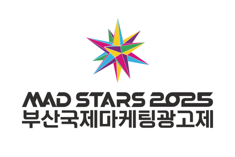 (사진=부산국제마케팅광고제조직위원회)