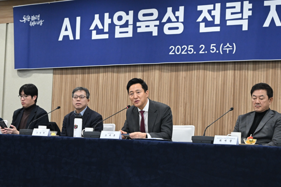 오세훈 서울시장이 5일(수) 오전 'AI 산업육성 전략 자문회의'에서 모두발언을 하고 있다. (사진=서울특별시)