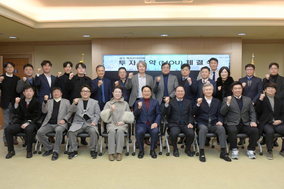 강기정 광주광역시장이 7일 오후 시청 비즈니스룸에서 자동차·인공지능(AI)·에너지·의료산업 등 광주 핵심전략산업 21개 기업과 투자협약을 체결한 후 기념촬영을 하고 있다. (사진=광주광역시)