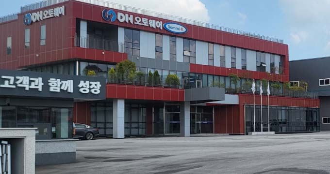 (사진=디에이치오토웨어)