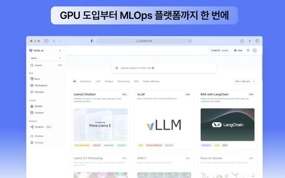 (사진=베슬에이아이)