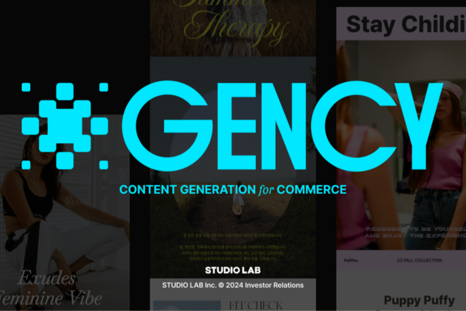 (사진=스튜디오랩)