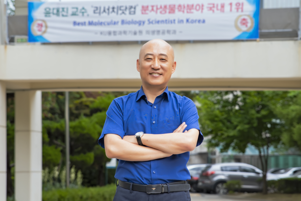 윤대진 교수(글로벌 식물 스트레스 연구센터장). (사진=건국대학교)