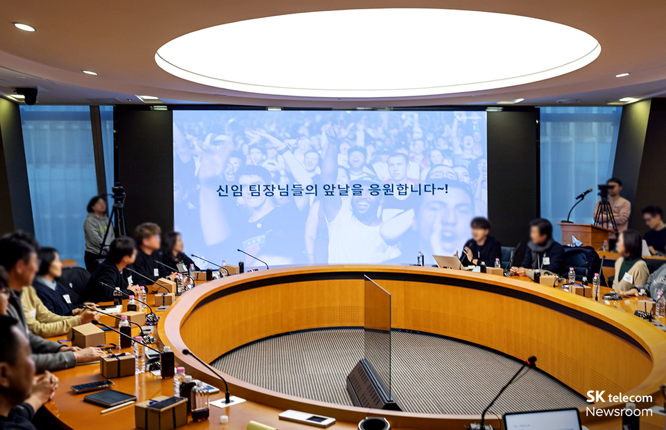 유영상 CEO와 신임팀장의 대화 현장. (사진=SK텔레콤 뉴스룸)