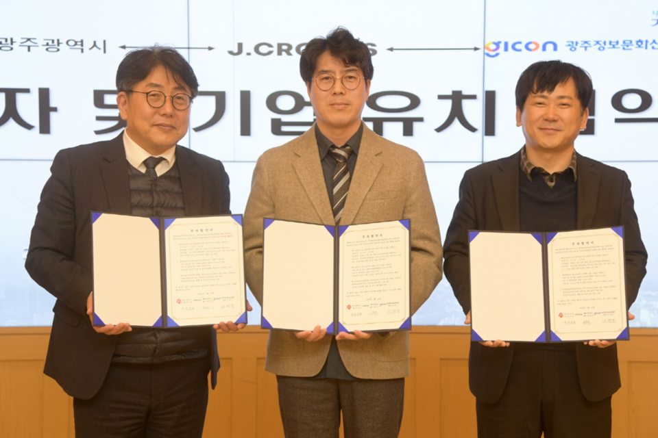 이상갑 광주광역시 문화경제부시장이 12일 오후 시청 비즈니스룸에서 장동옥 제이크로커스(주) 대표와 투자진흥지구 본사이전 및 고용창출 협약을 체결한 후 기념촬영을 하고 있다. (사진=광주광역시)