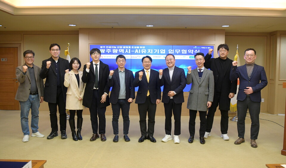 강기정 광주광역시장이 13일 오후 시청 비즈니스룸에서 인공지능(AI)기업 10개사와 광주 AI 산업생태계 조성을 위한 업무협약을 체결한 후 기념촬영을 하고 있다. (사진=광주광역시)