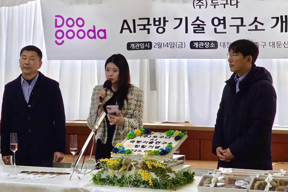 두구다 송리나 대표(가운데)가 AI 국방기술 연구소의 비전과 계획에 대해 설명하고 있다. (사진=두구다)