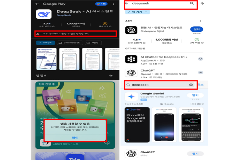 (사진=개인정보보호위원회)