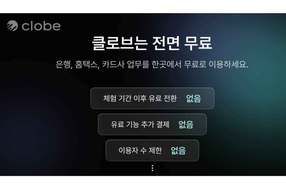 (사진=브이원씨)