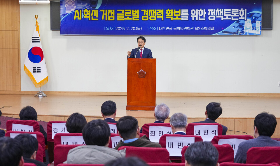 강기정 광주광역시장이 20일 오후 서울 국회의원회관에서 열린 ‘AI 혁신 거점 글로벌 경쟁력 확보를 위한 정책토론회’에 참석해 환영사를 하고 있다. (사진=광주광역시)