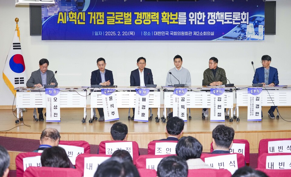 20일 오후 서울 국회의원회관에서 열린 ‘AI 혁신 거점 글로벌 경쟁력 확보를 위한 정책토론회’에서 오상진 인공지능산업융합사업단장을 좌장으로 배경훈 LG AI연구원장, 윤석주 페르소나 AI 최고브랜드관리자(CBO) 등과 토론을 진행하고 있다. (사진=광주광역시)