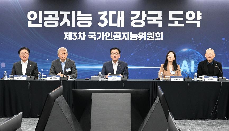 (사진=기획재정부)