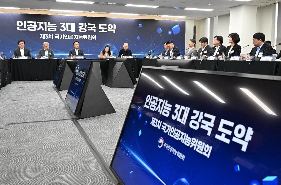 (사진=기획재정부)