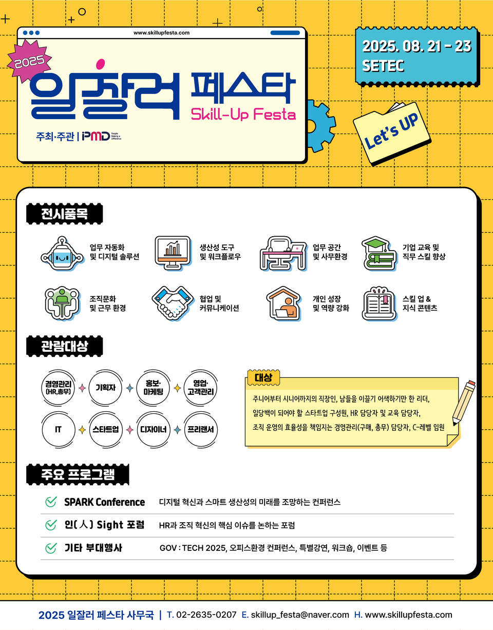 (사진=더피엠디)