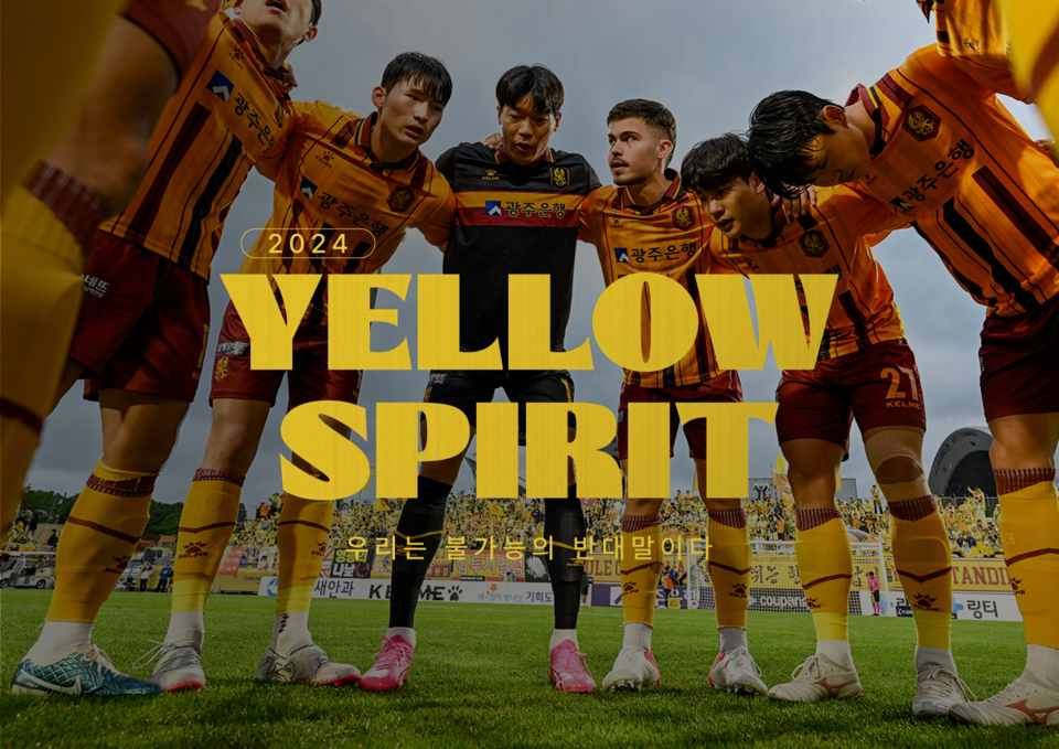 (사진=광주정보문화산업진흥원)