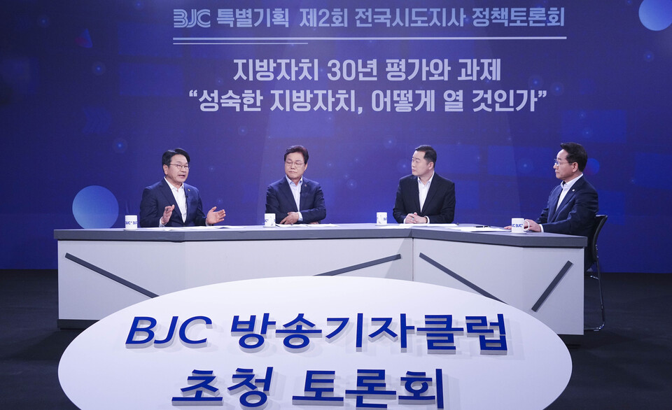 강기정 광주광역시장(왼쪽 첫번째)이 25일 오전 서울 한국방송회관에서 열린 '제2회 전국시도지사 정책토론회'에 참석해 AI 개발에 필요한 핵심자원 집약 필요성 등을 설명하고 있다. 왼쪽 두번째 박완수 경상남도지사, 왼쪽 네번째 유정복 인천광역시장. (사진=광주광역시)