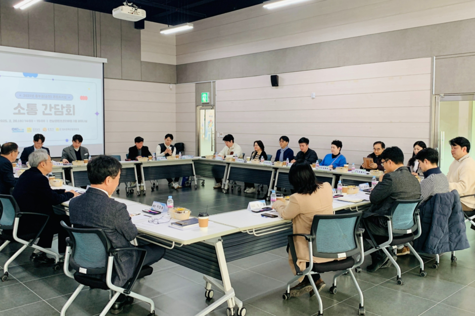 (사진=전남정보문화산업진흥원)