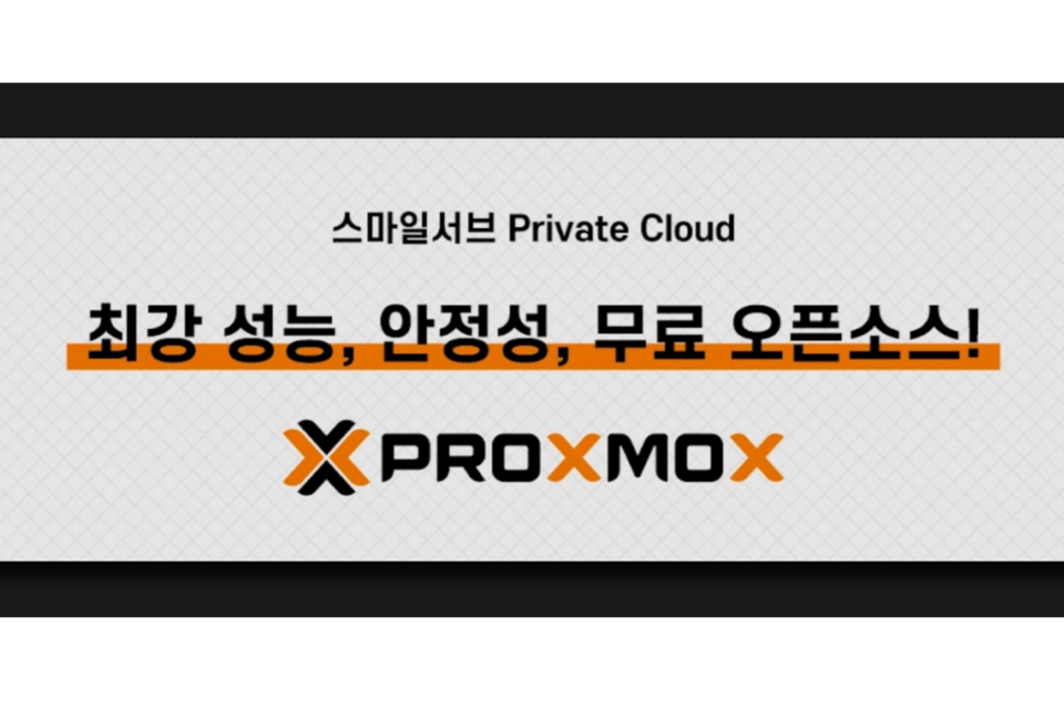 (사진=스마일서브)