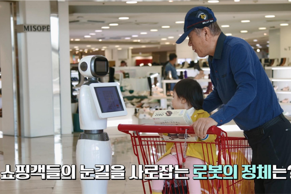 광주 한 쇼핑몰에서 활약 중인 AI 무인 로봇. (사진=광주MBC)