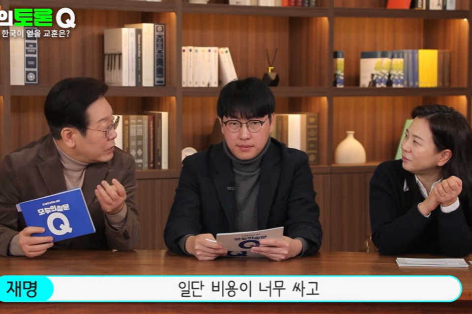 (사진=유튜브 채널 ‘오피큐알 OPQR’)