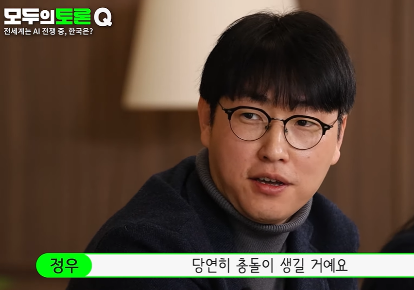 (사진=유튜브 채널 ‘오피큐알 OPQR’)