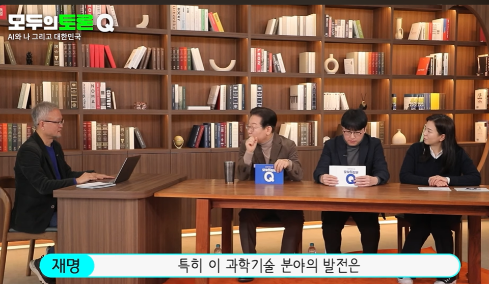 (사진=유튜브 채널 ‘오피큐알 OPQR’)