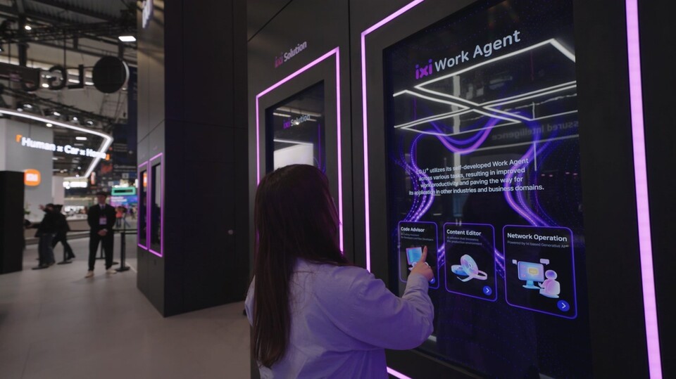 (사진=에이프레임)