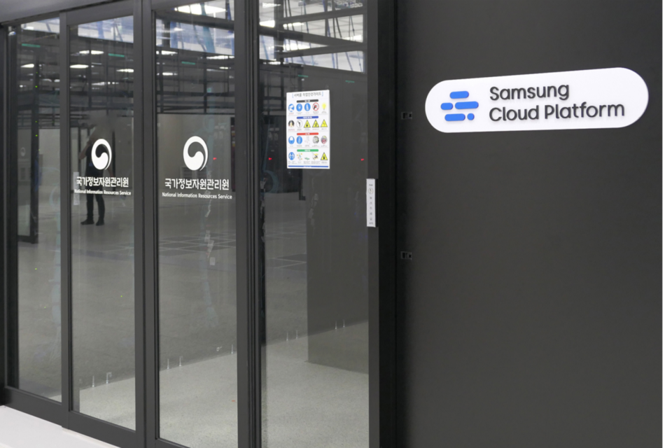 삼성SDS ‘민관협력형 클라우드’ 삼성 클라우드 플랫폼(SCP)존. (사진=삼성SDS)