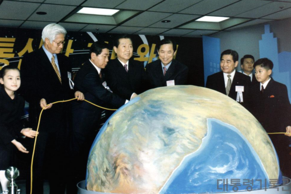 김대중대통령 이상희 국회과학기술정보통신위원장 초고속 정보통신망 기반완성 기념식 참석. (사진=대통령 기록관)