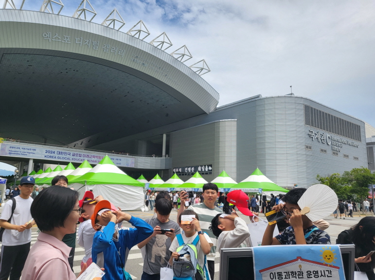 태양관측 카드를 이용해 자유관측하고 있는 어린이. (사진=국립광주과학관)